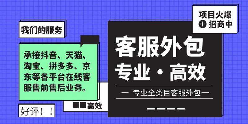 拼多多代运营：解锁电商新技能的金钥匙